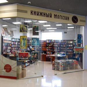 Книжные магазины Калинина