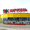 Гипермаркеты в Калинине