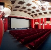 Кинотеатры в Калинине