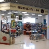 Книжные магазины в Калинине