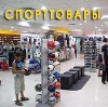 Спортивные магазины в Калинине
