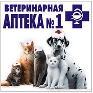 Ветеринарные аптеки Калинина